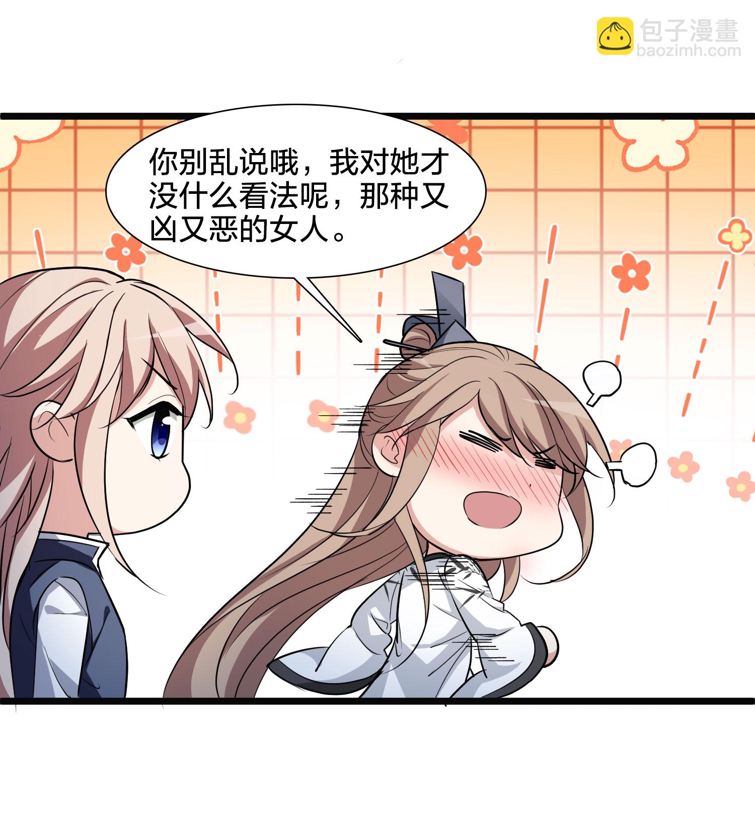 第581话 绝地营救336