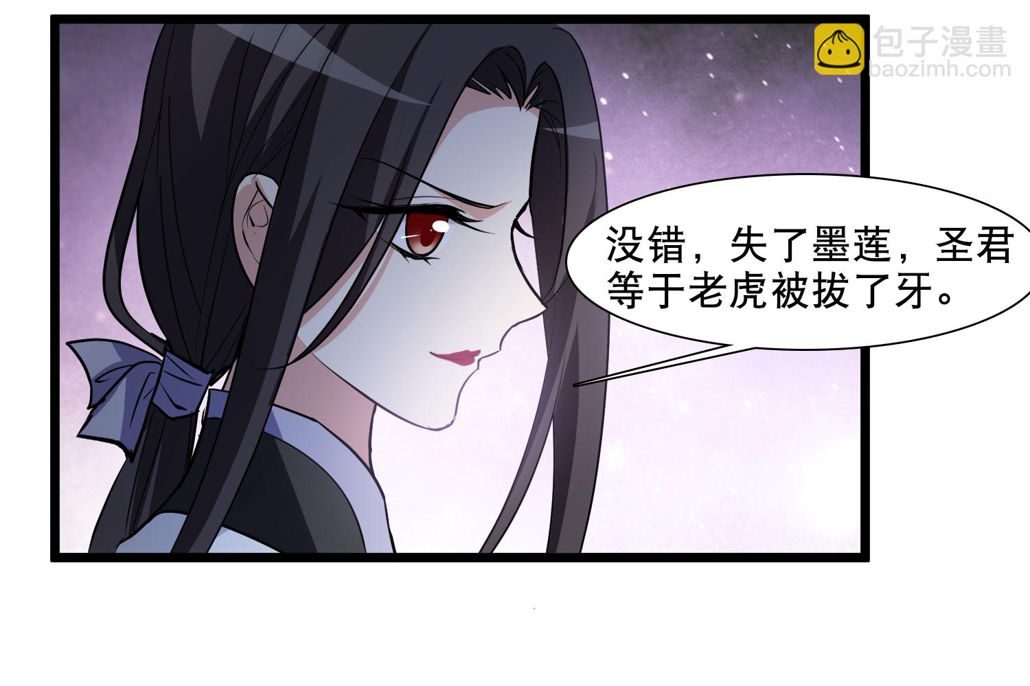 第585话 亲手斩断110