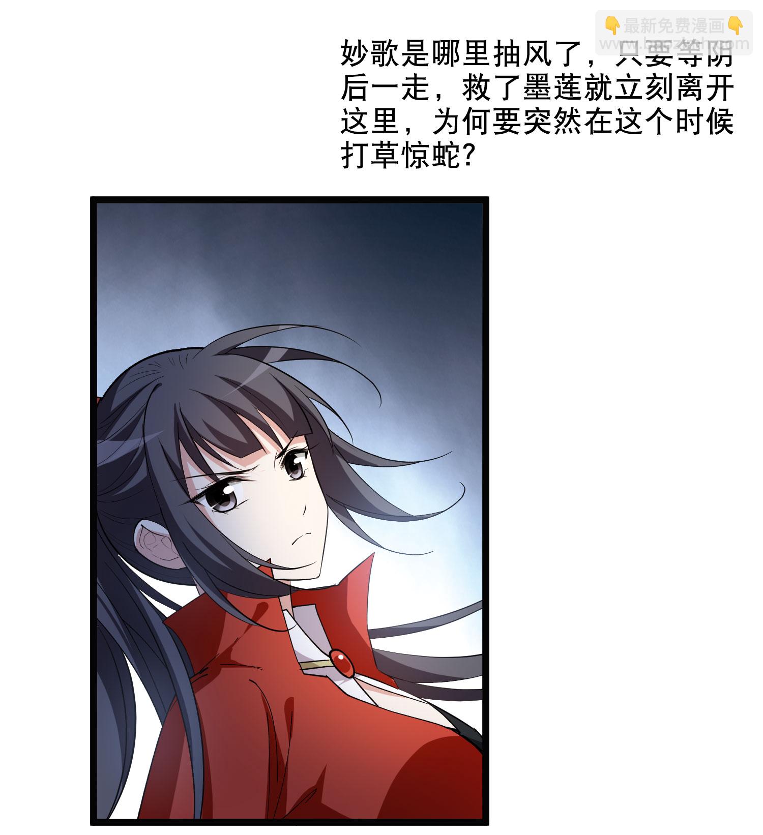 第585话 亲手斩断114