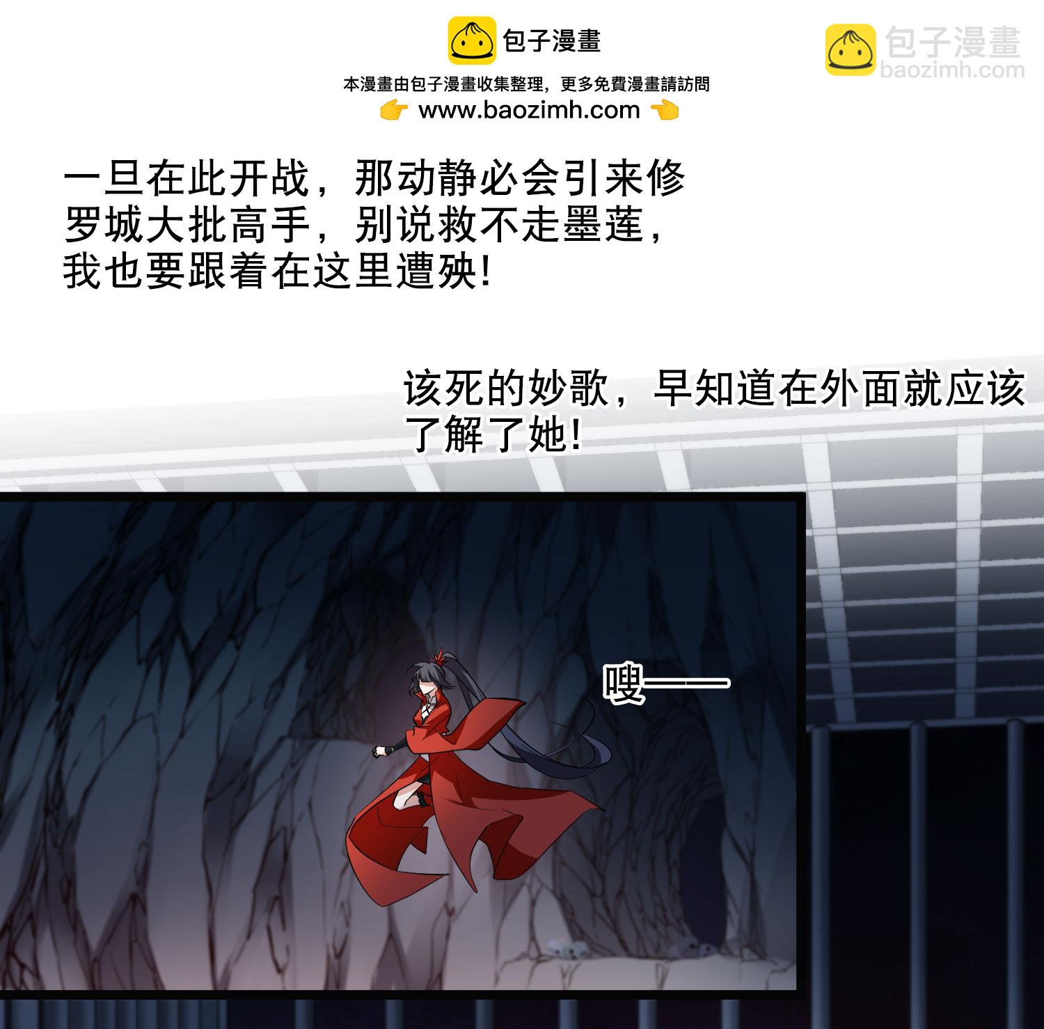 第585话 亲手斩断115
