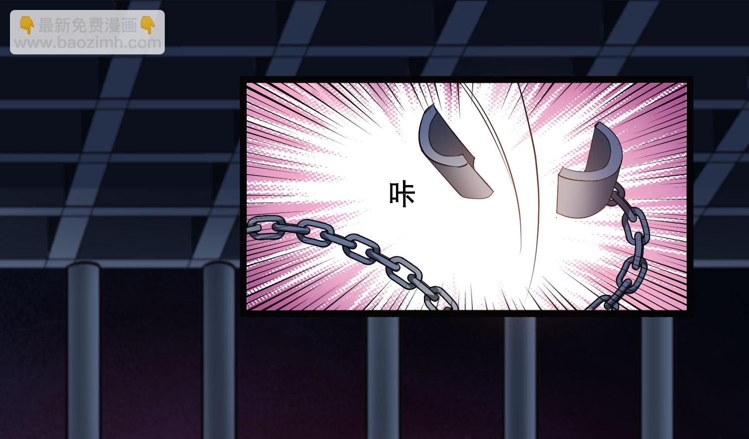 第585话 亲手斩断117