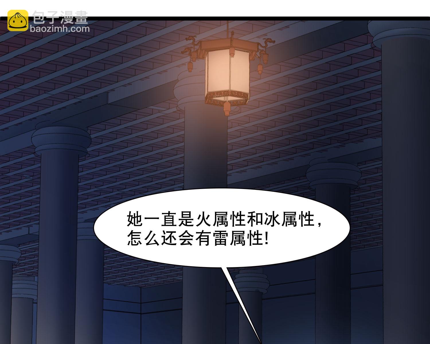 第585话 亲手斩断142