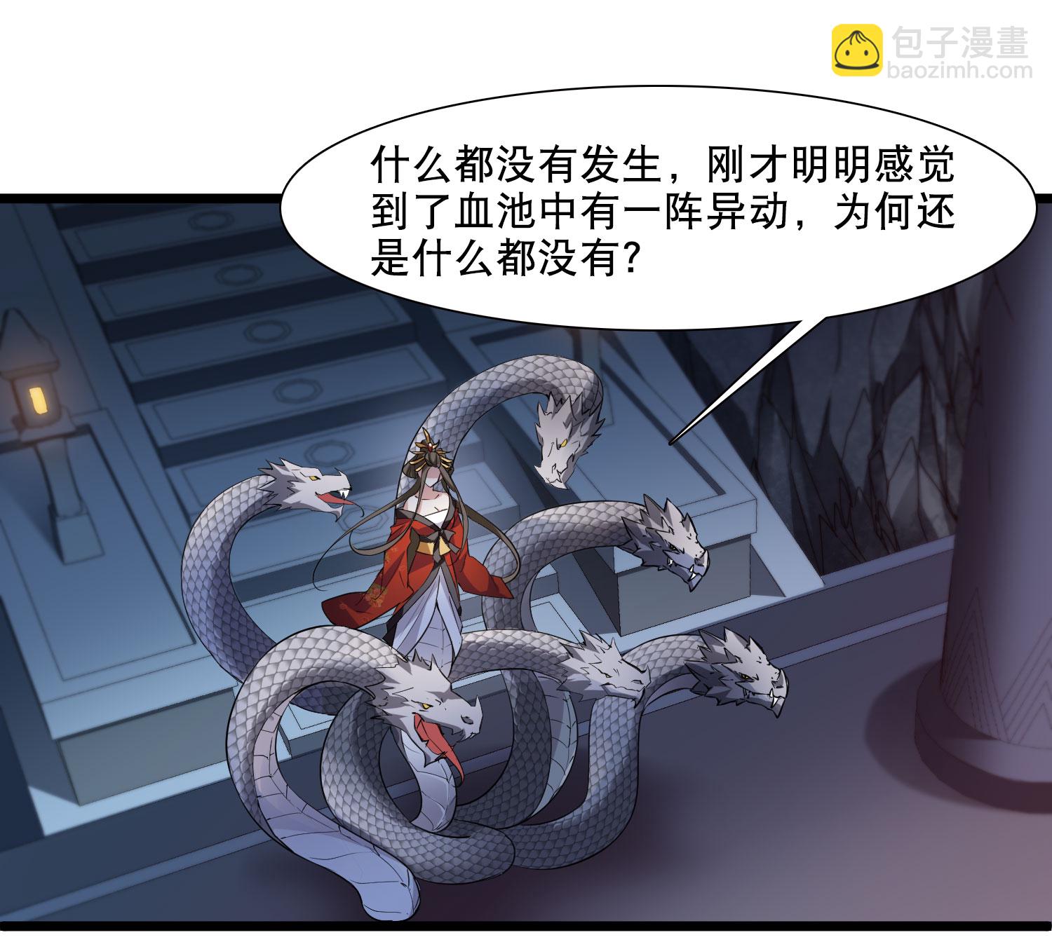 第585话 亲手斩断15