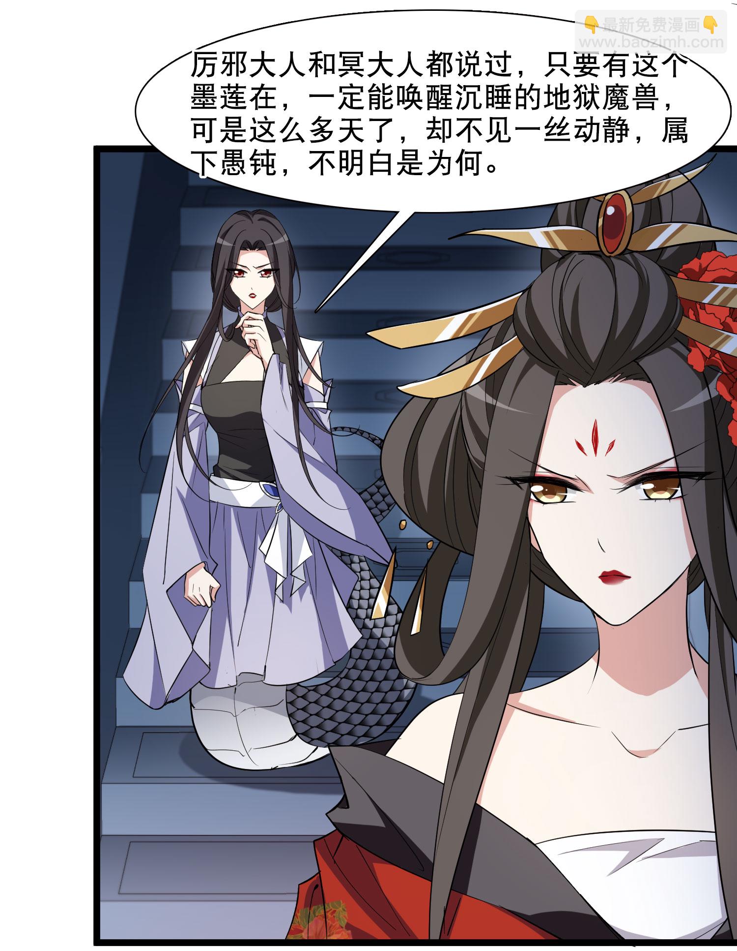 第585话 亲手斩断17