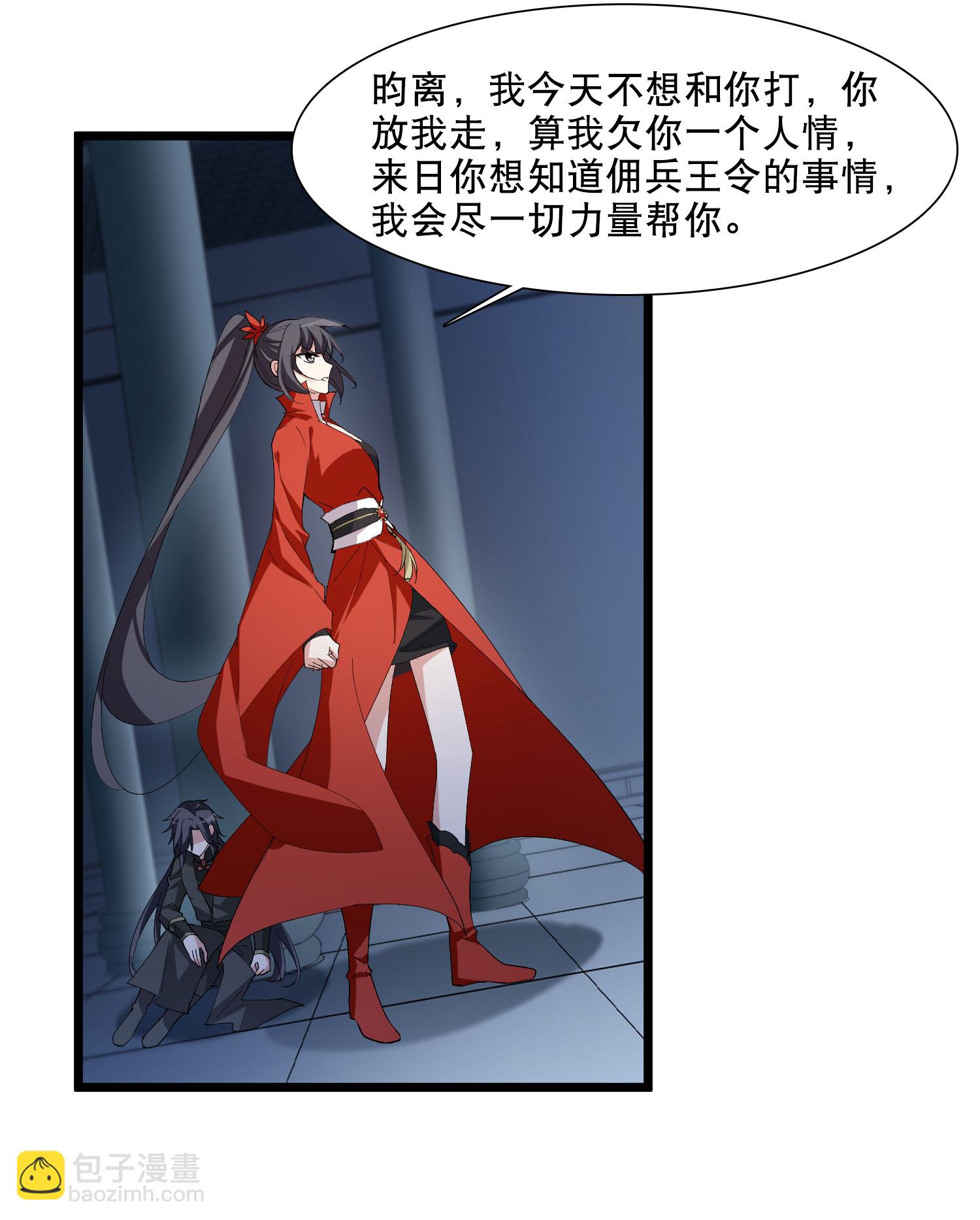 第586话 亲手斩断215