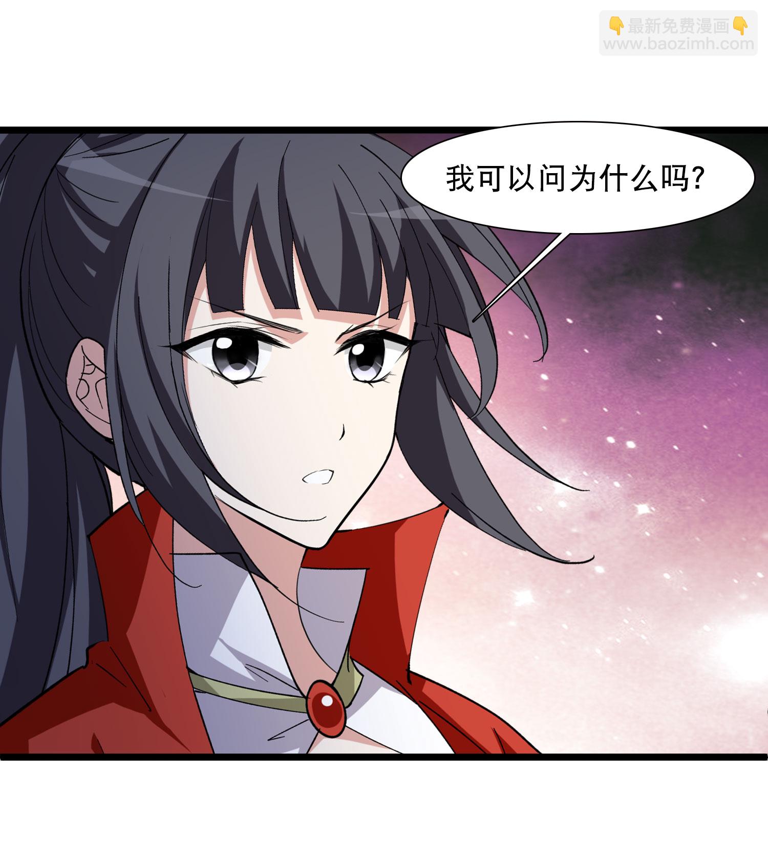 第586话 亲手斩断217