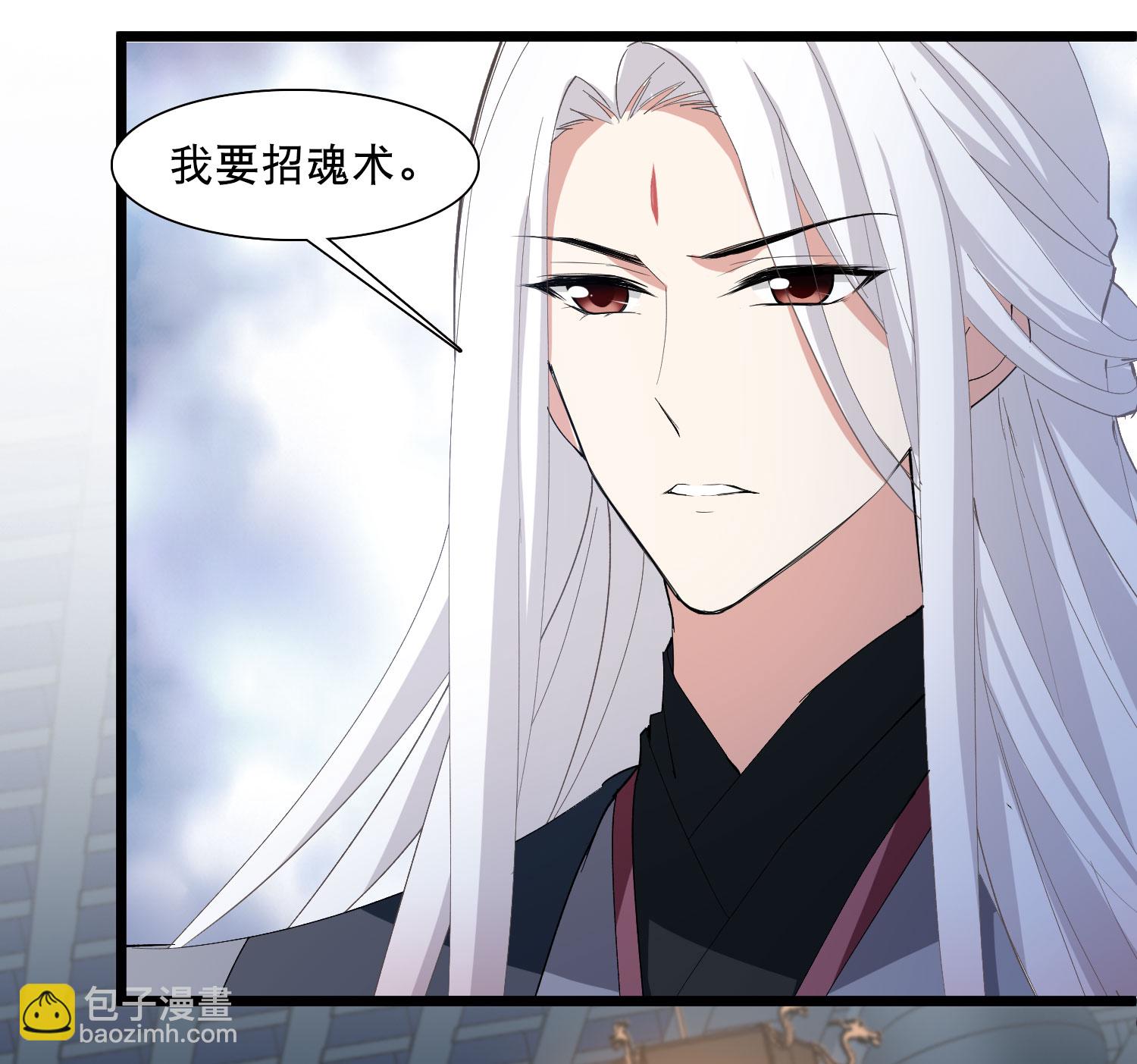 第586话 亲手斩断218