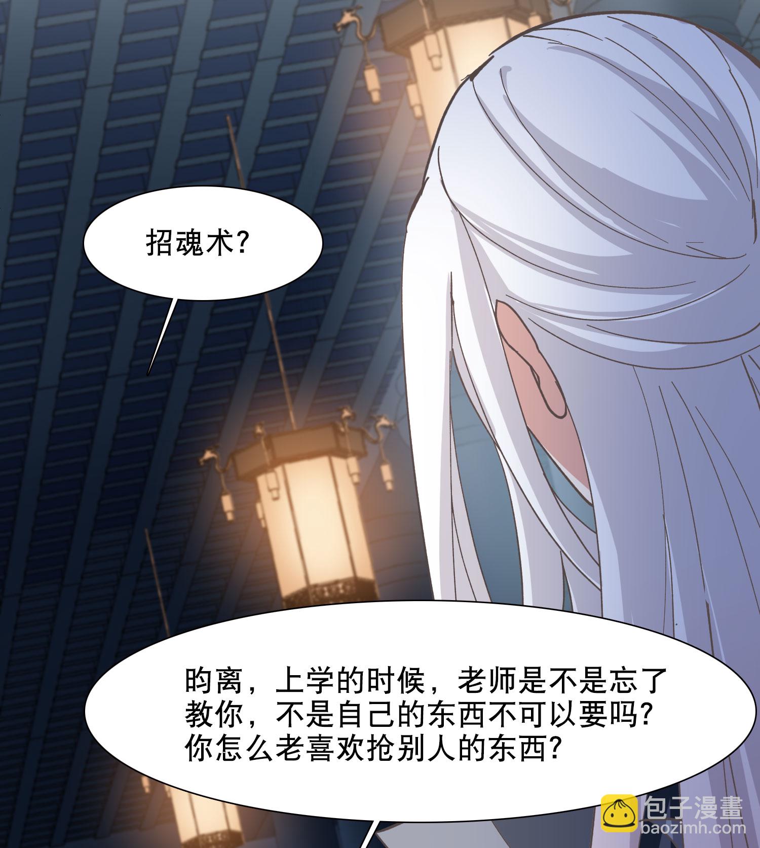 第586话 亲手斩断219