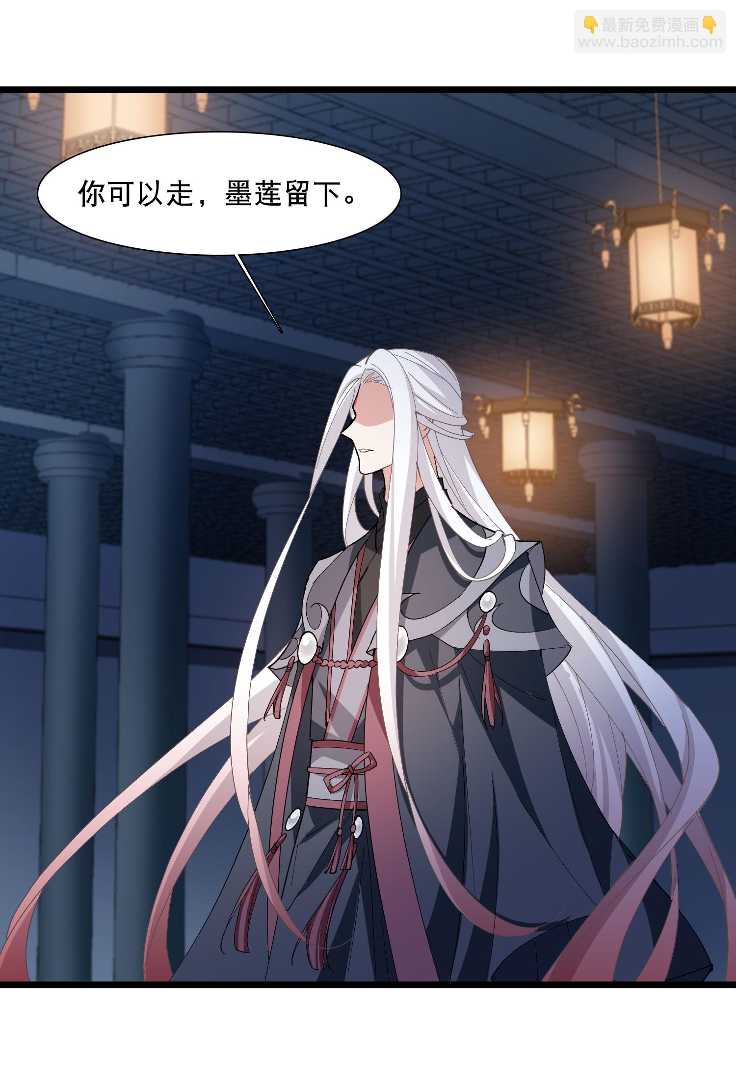 第586话 亲手斩断221