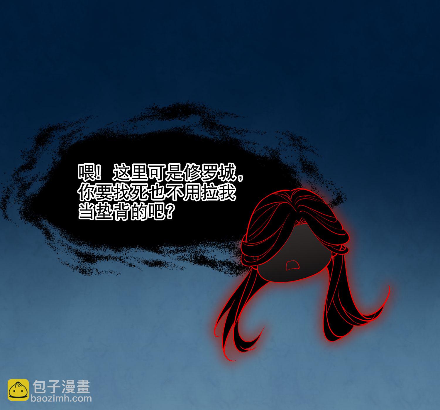 第586话 亲手斩断223