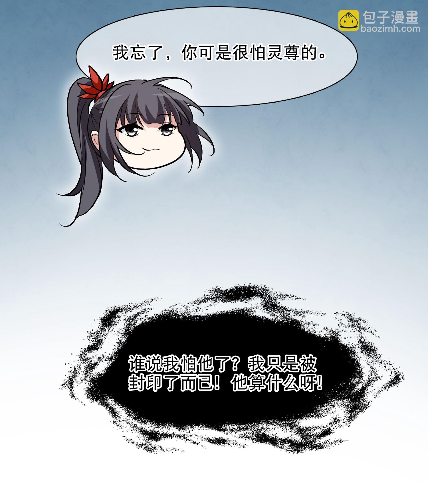 第586话 亲手斩断224