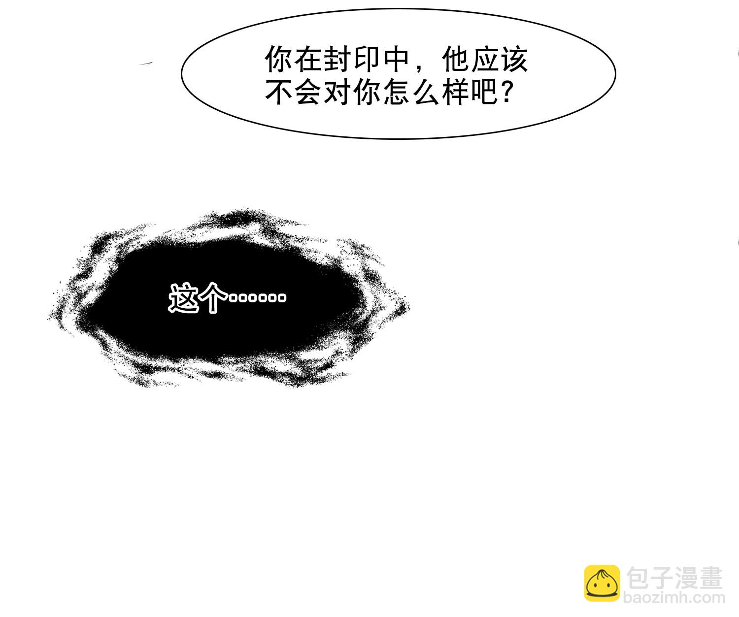 第586话 亲手斩断228