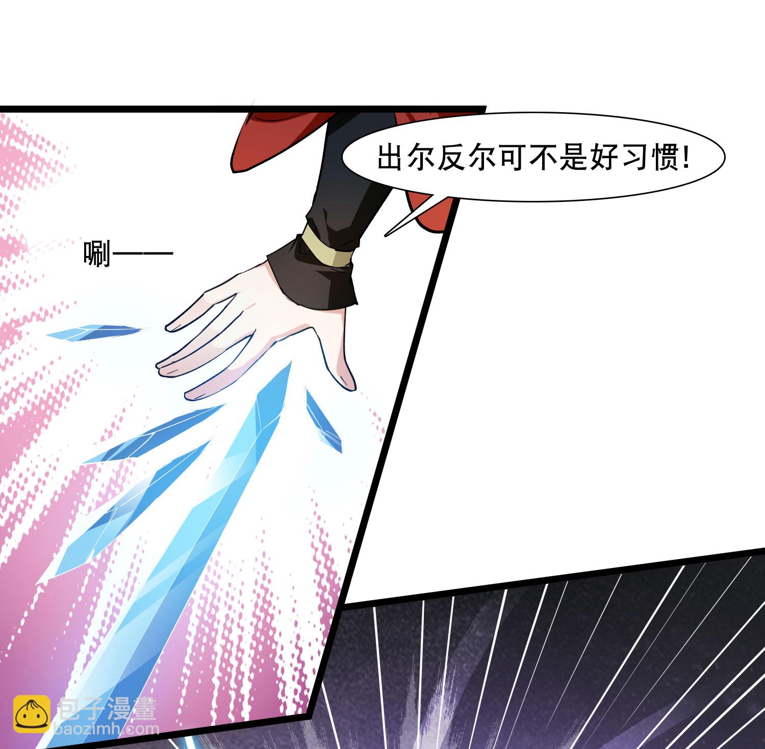 第586话 亲手斩断230