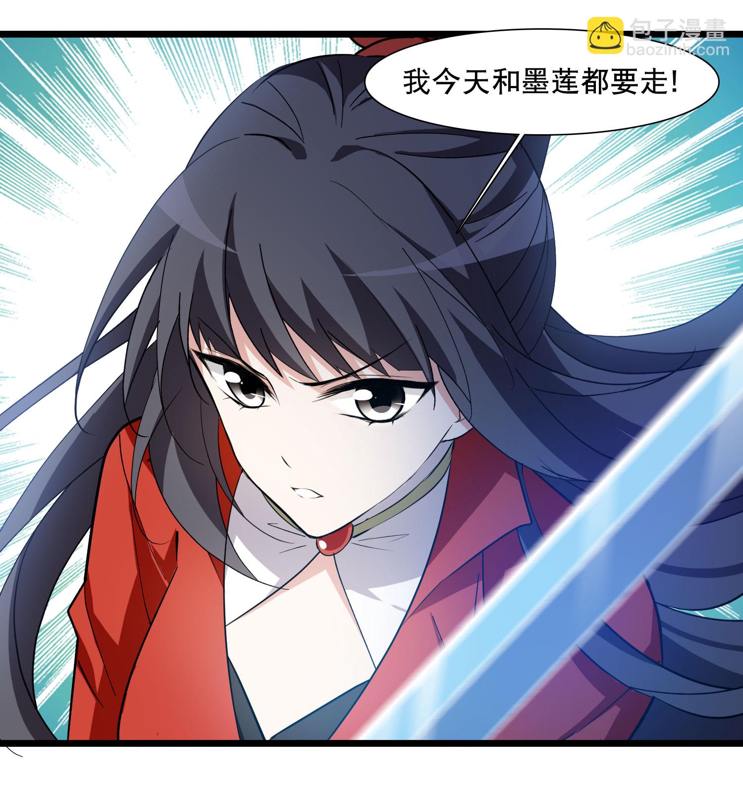 第586话 亲手斩断232