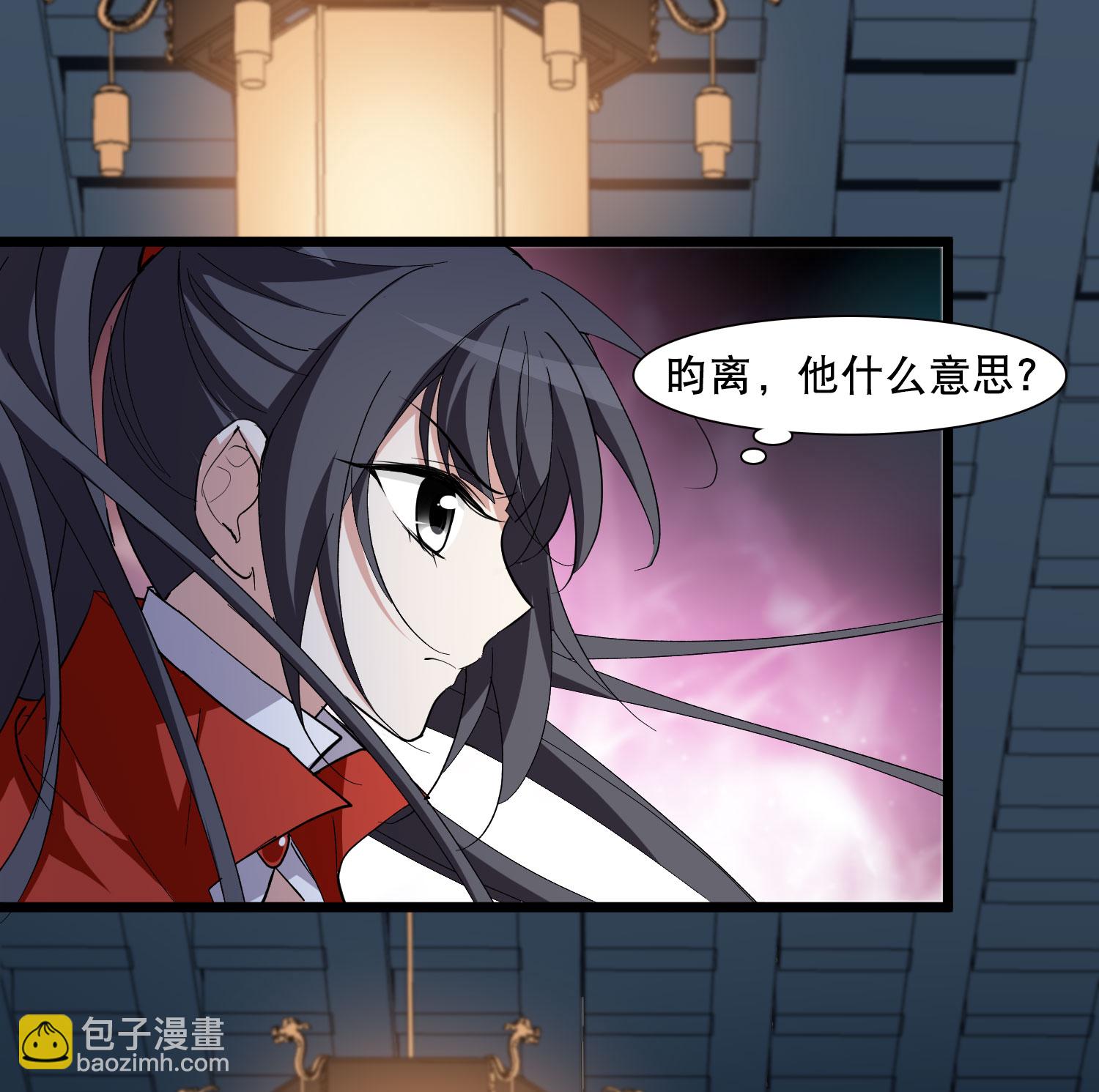 第586话 亲手斩断236