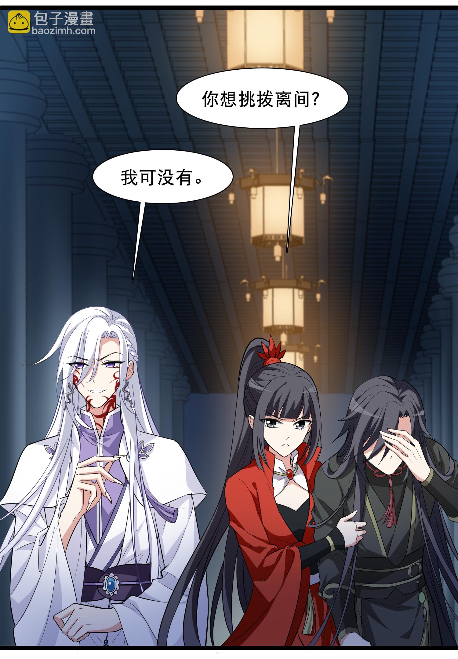 第588话 亲手斩断413