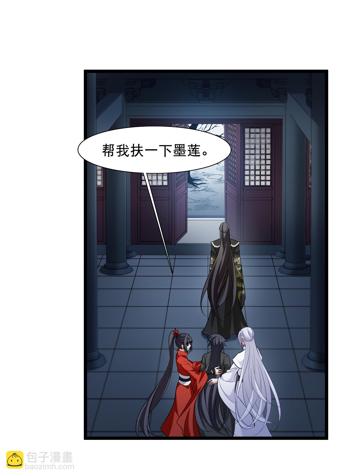 第588话 亲手斩断414