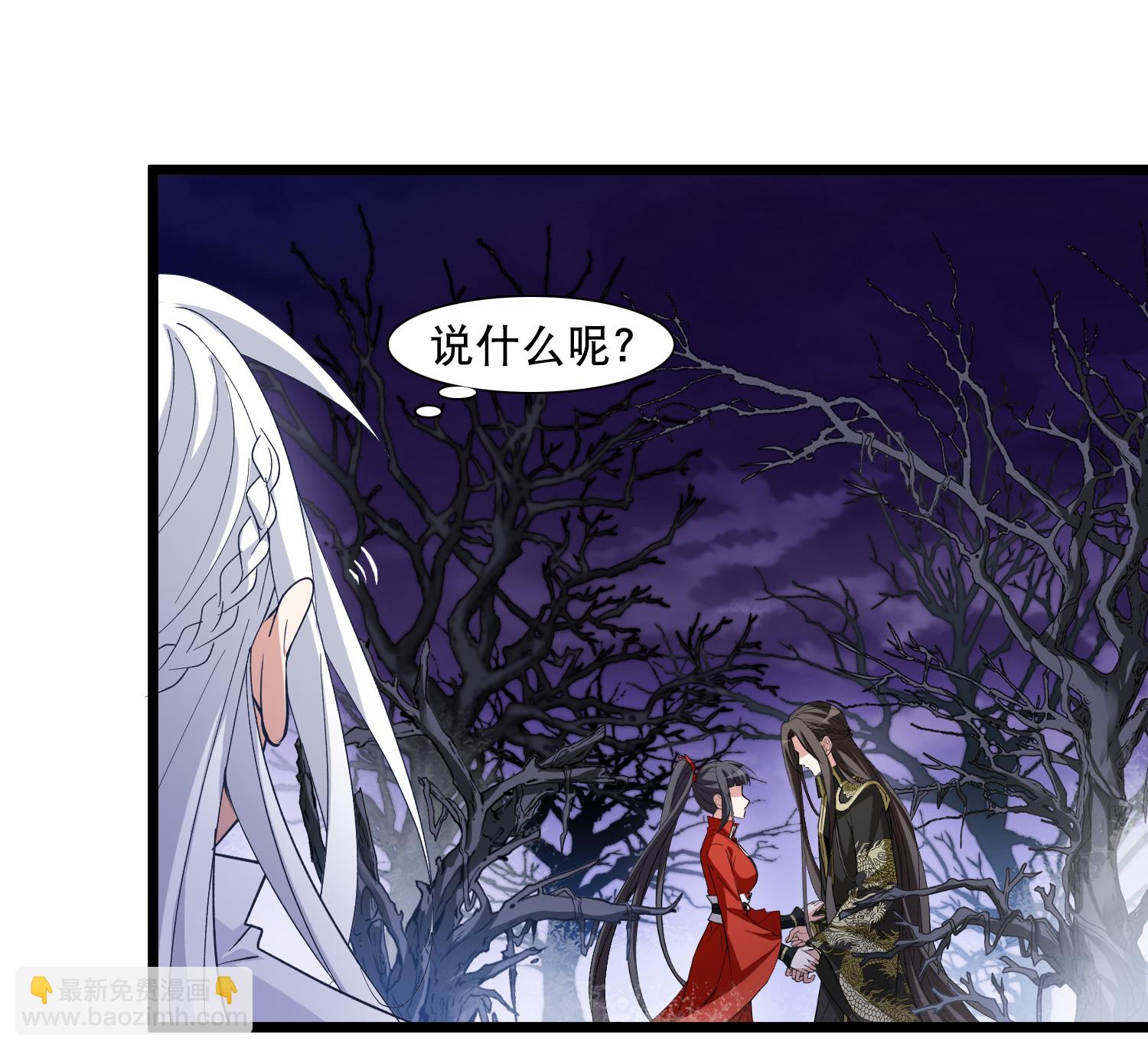 第588话 亲手斩断419