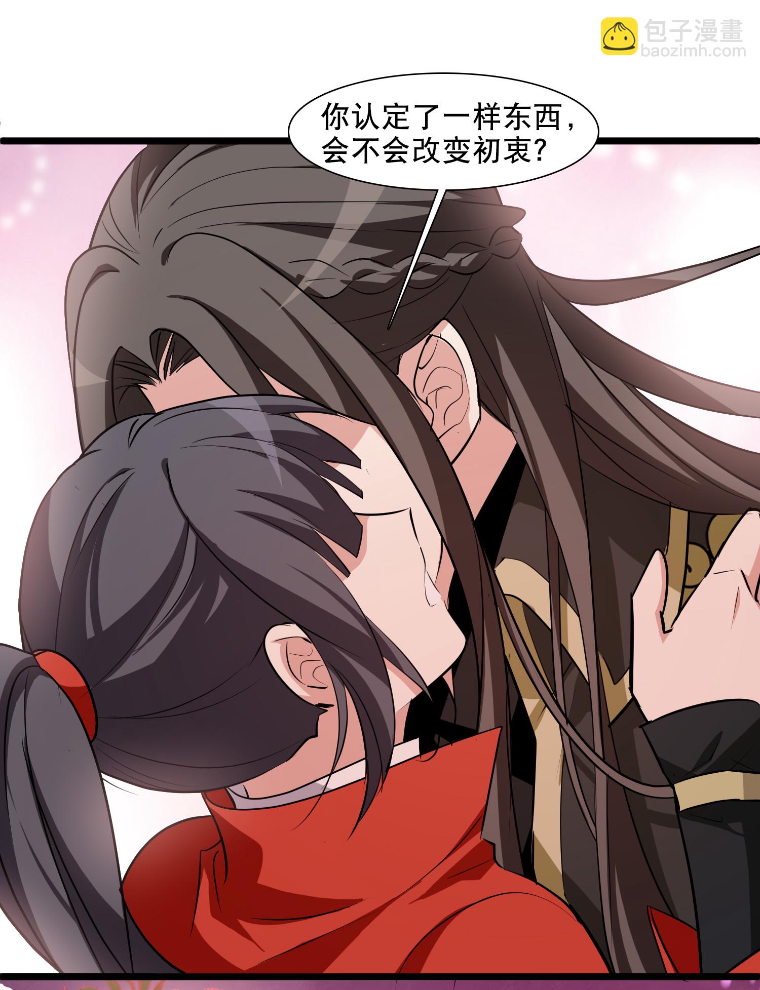 第588话 亲手斩断425