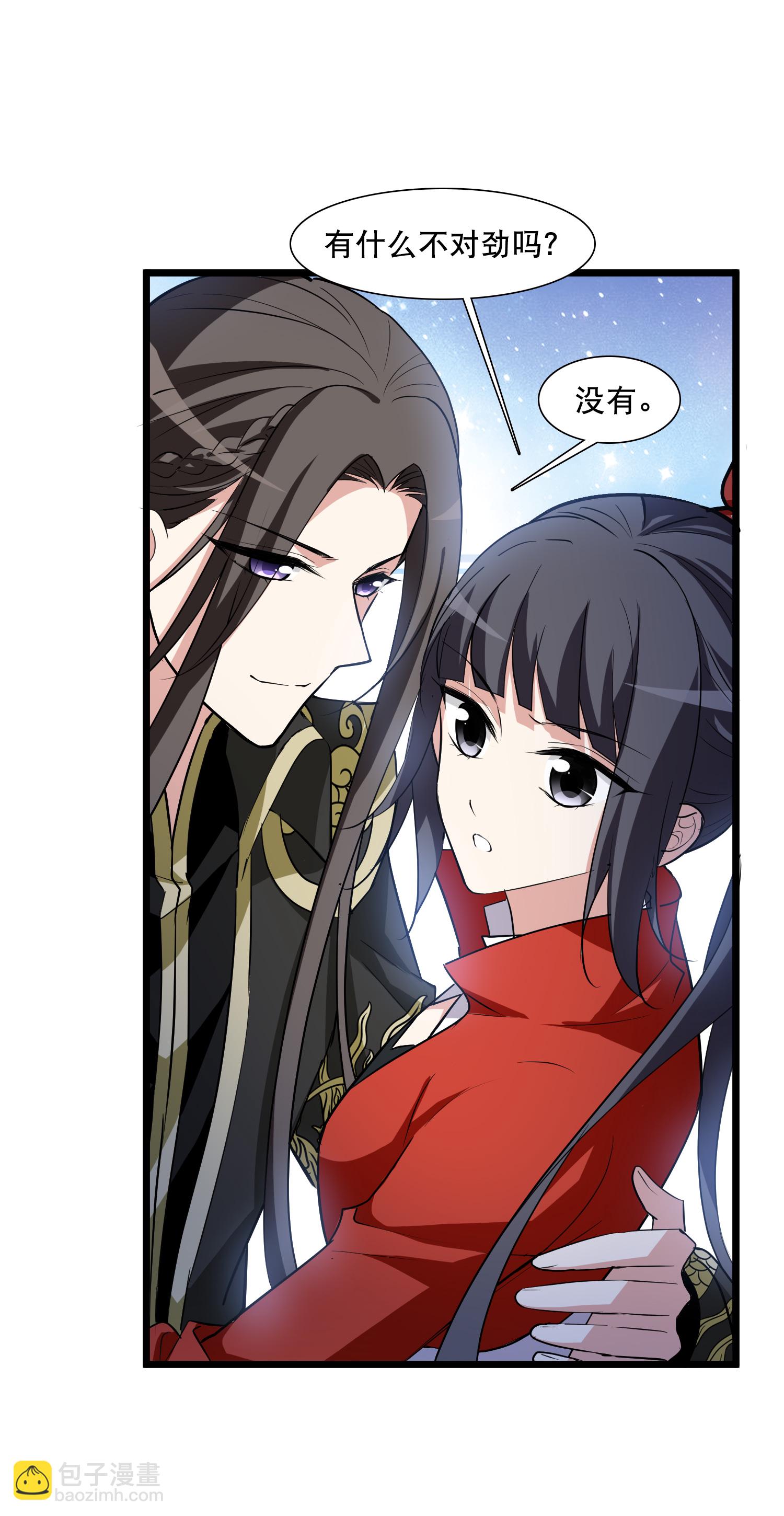 第588话 亲手斩断434