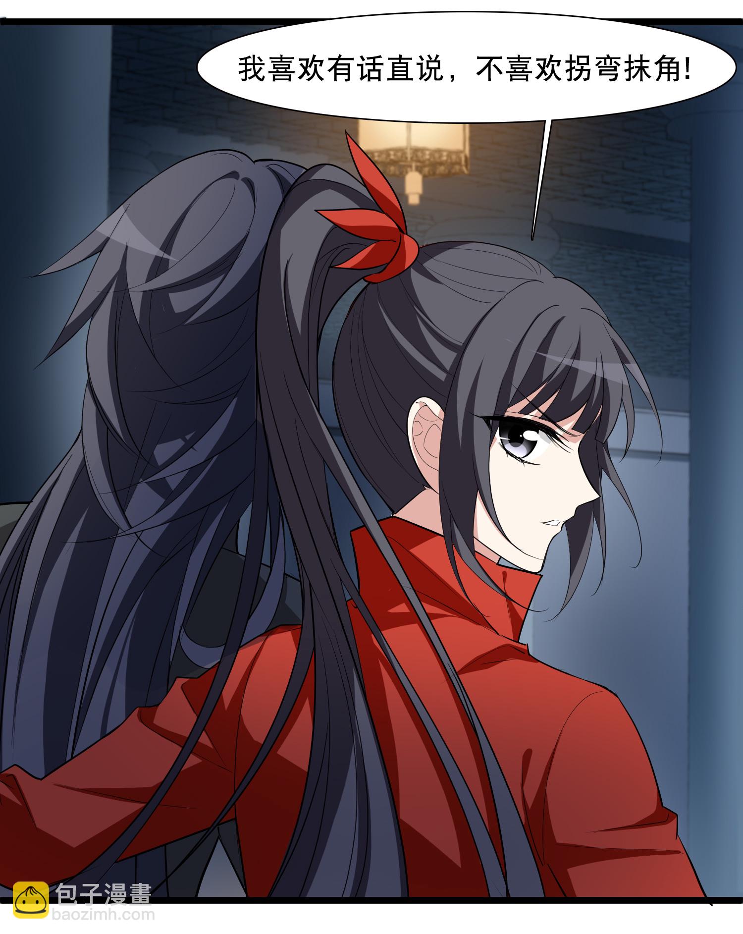 第588话 亲手斩断45