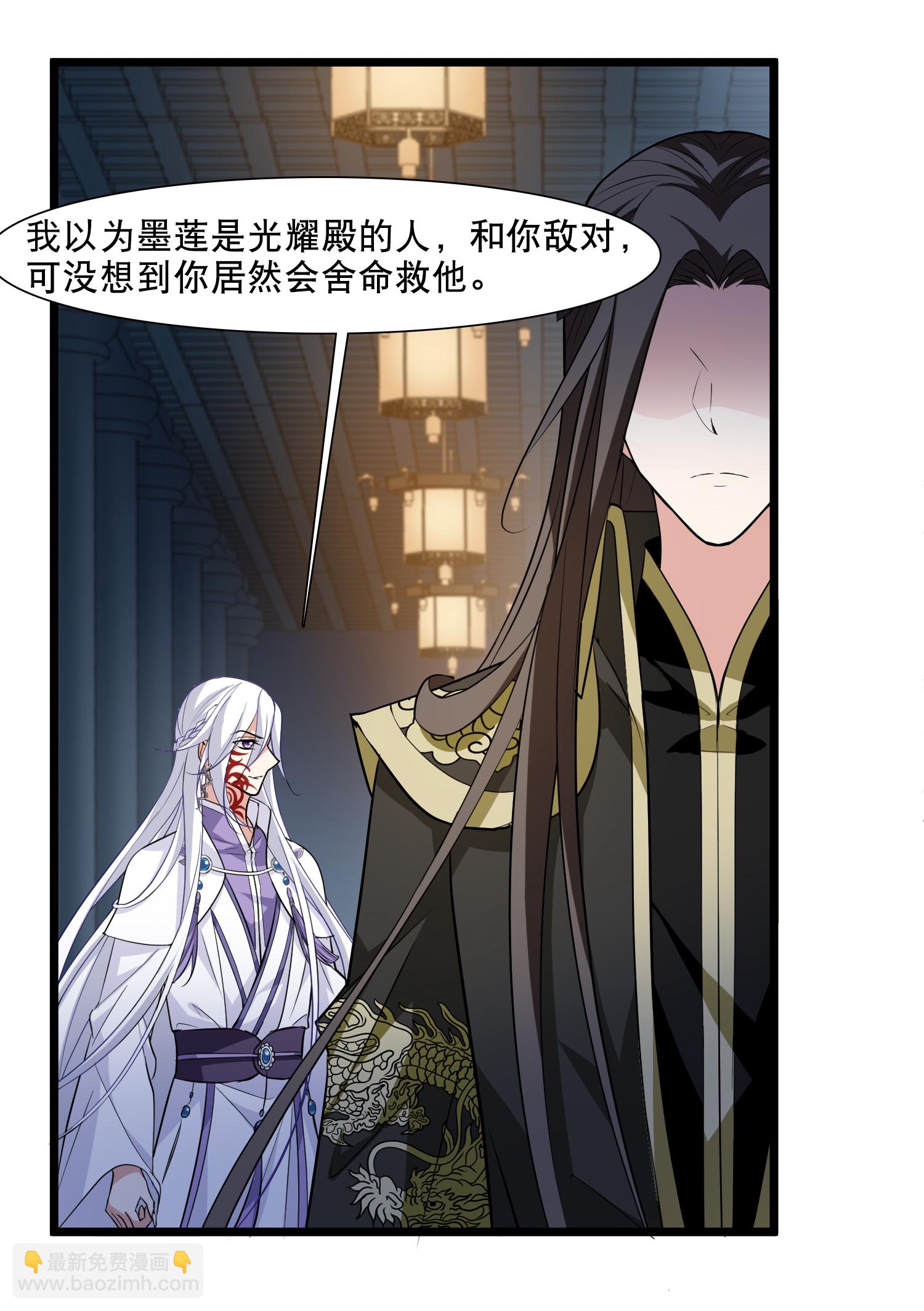 第588话 亲手斩断46
