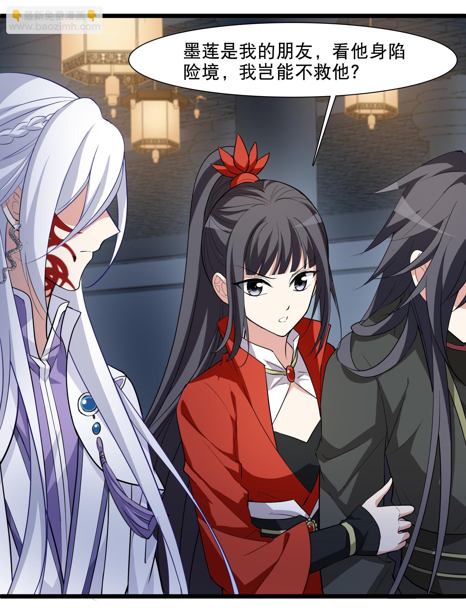第588话 亲手斩断47