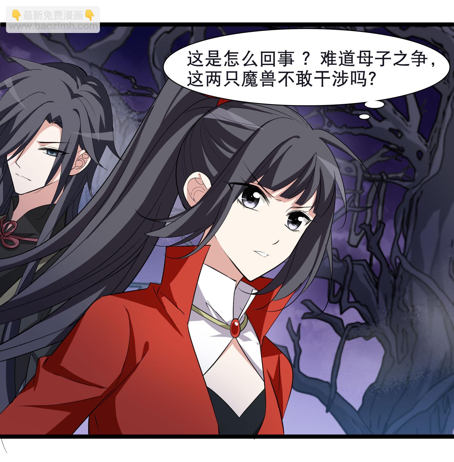 第590话 亲手斩断67