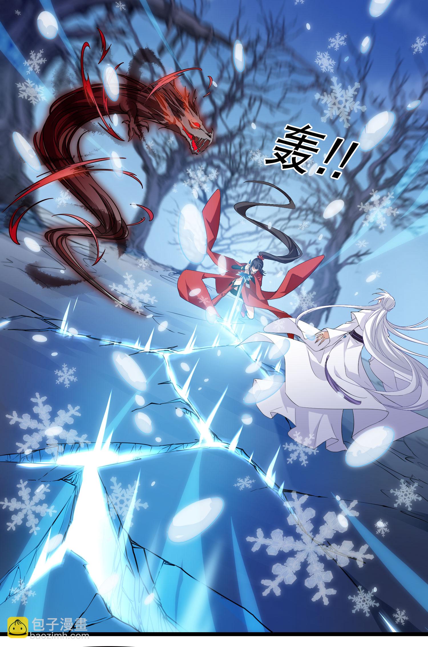 第591话 亲手斩断74