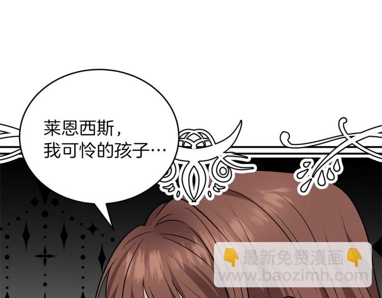 第1话 玫瑰与诅咒121