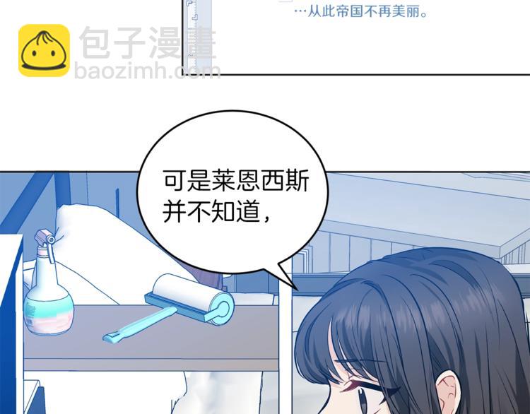 第1话 玫瑰与诅咒170