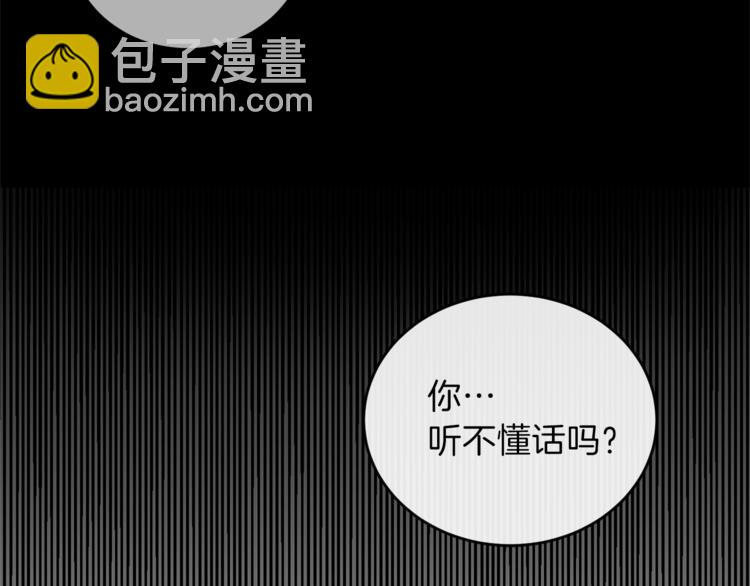 第1话 玫瑰与诅咒193