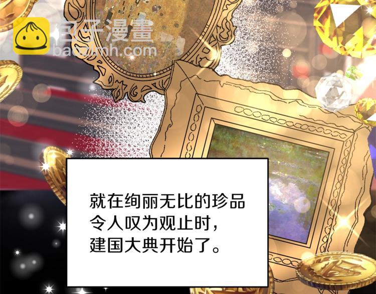第1话 玫瑰与诅咒20