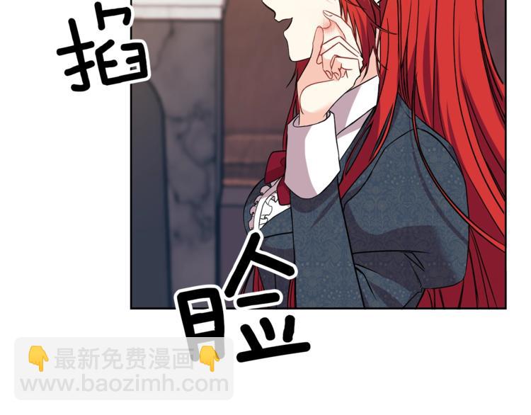 第1话 玫瑰与诅咒210