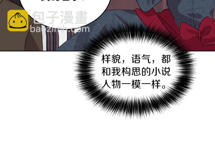 第1话 玫瑰与诅咒212