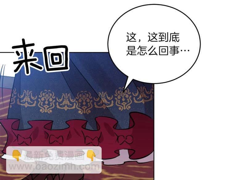 第1话 玫瑰与诅咒222