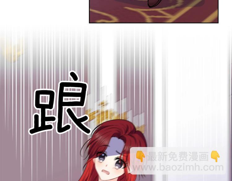第1话 玫瑰与诅咒224