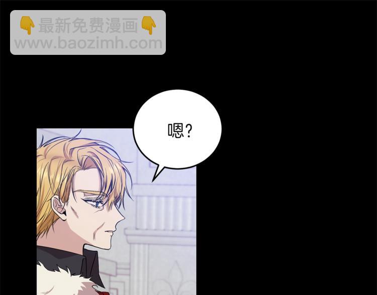 第1话 玫瑰与诅咒25