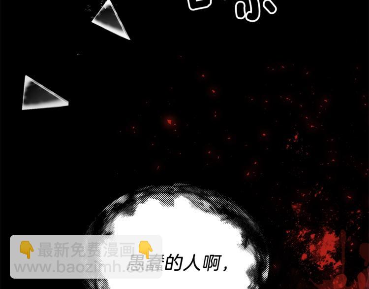 第1话 玫瑰与诅咒59