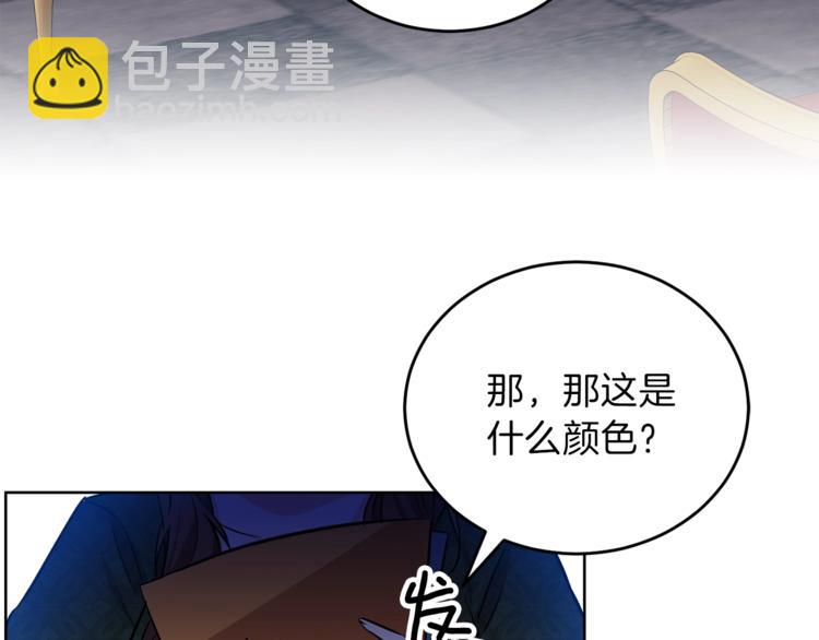 第1话 玫瑰与诅咒85