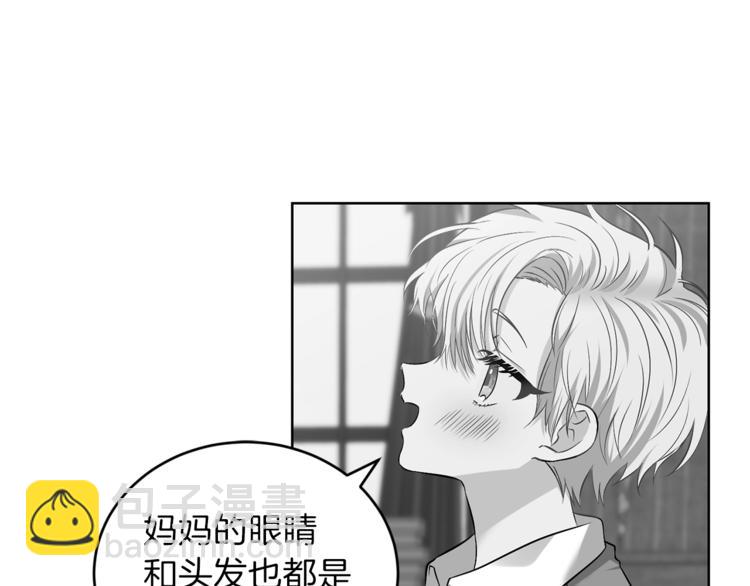 第1话 玫瑰与诅咒93