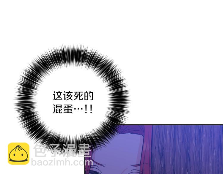 第3话 预言失灵了？108
