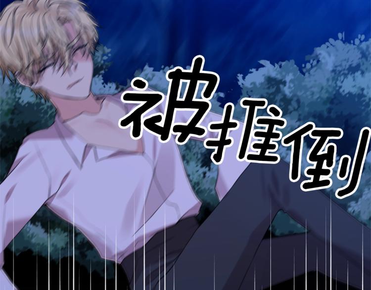 第3话 预言失灵了？113