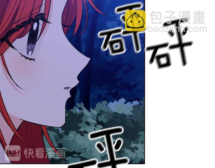 第3话 预言失灵了？120