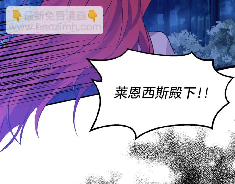第3话 预言失灵了？122