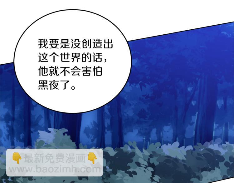第3话 预言失灵了？13