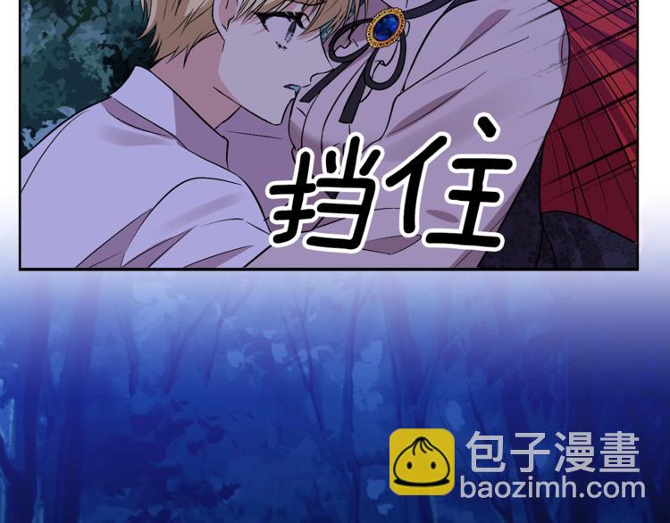 第3话 预言失灵了？131