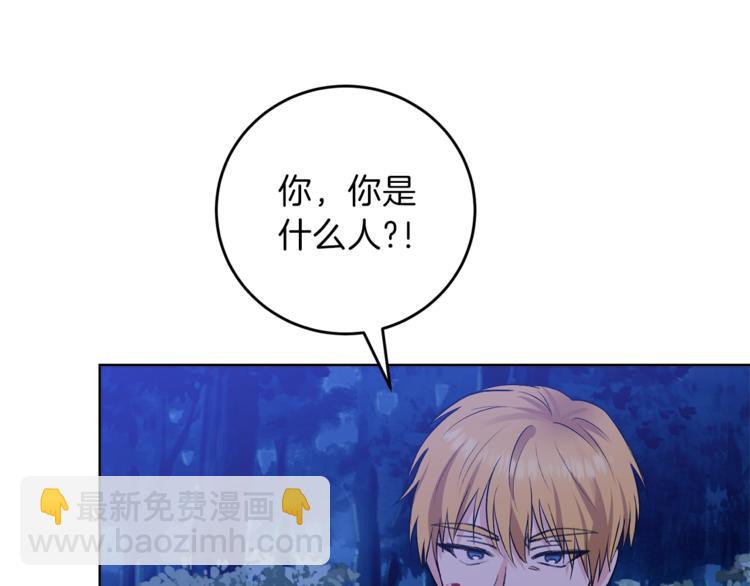 第3话 预言失灵了？135