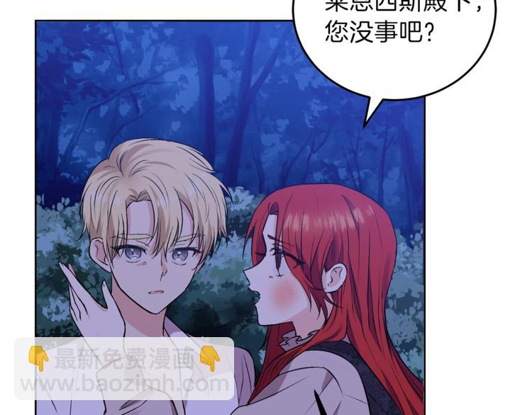 第3话 预言失灵了？139