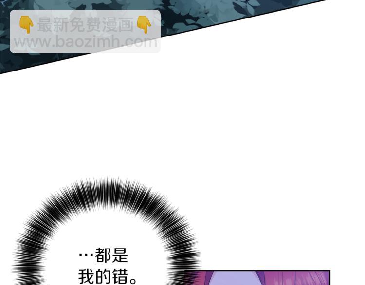 第3话 预言失灵了？14